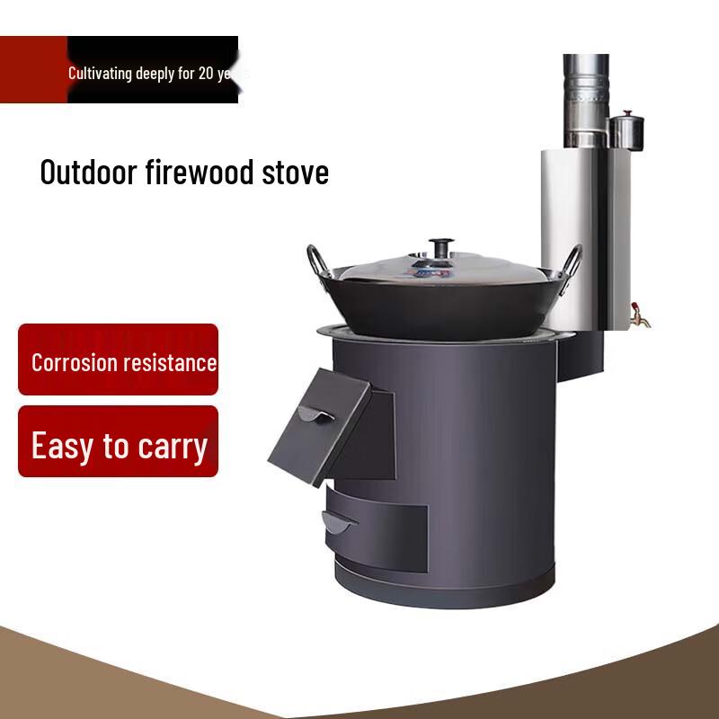 Beifu Home Firewood Stove
