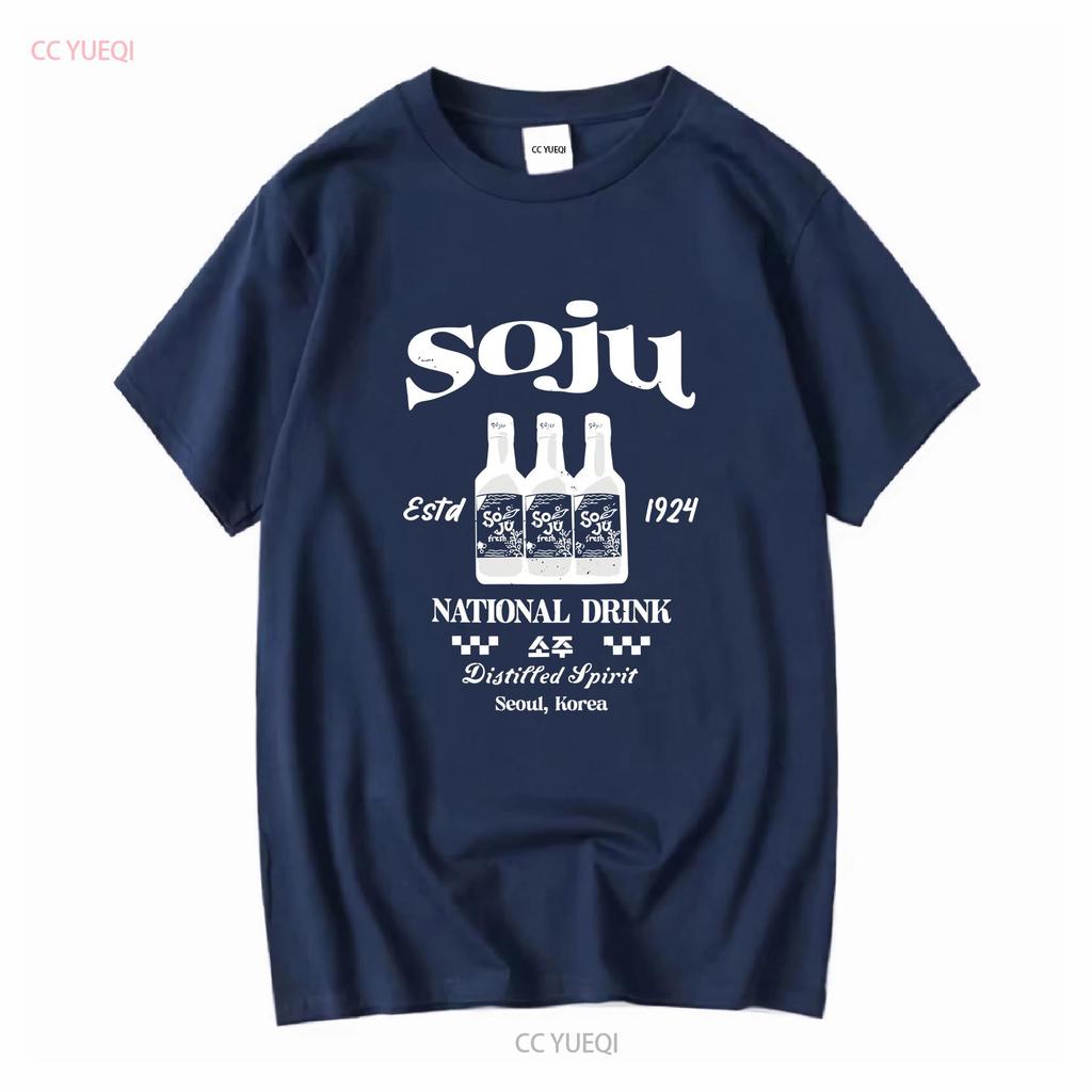 Soju Kimchi T-Shirt Koreanisches Essen lange oder kurze Ärmel Vintage Gewaschen Vielseitig Grafik Unisex Atmungsaktiv Bequem Lässig