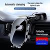 2025 Car Phone Holder with Suction Cup for Navigation - Universal Multifunctional Design