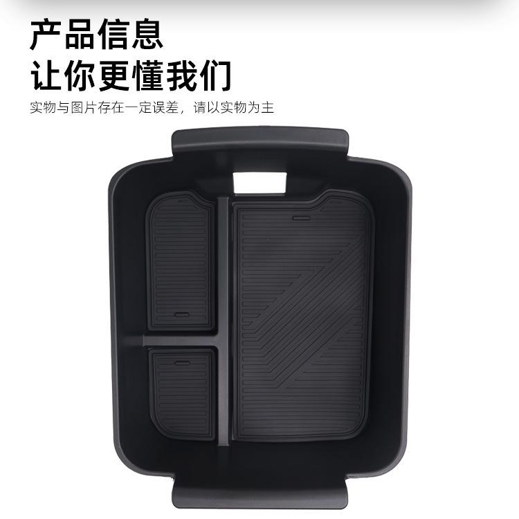 Suitable for 2025 Arcfox T1 Central Control Armrest Box Storage Box Arcfox T1 Storage Box