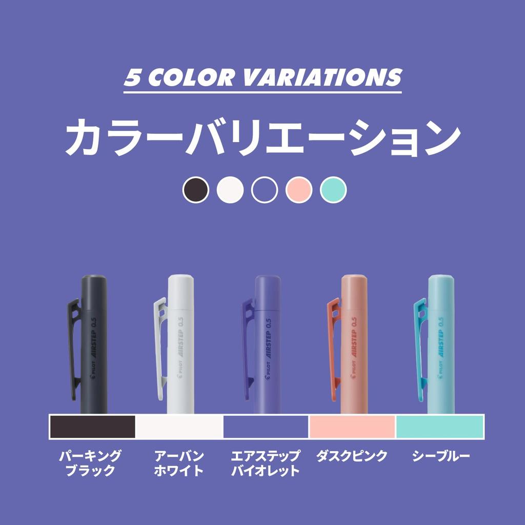 PILOT Air Step Mechanical Sea Set Writing Pencils, 0.5mm, Blue, 10-Piece (10HAS15SEL), Long-Distance