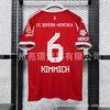 2526 Maglie Champions League Bayern Musiala / Müller / Olise / Kimmich / Kane maglie da calcio all'ingrosso