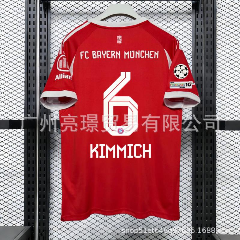 2526 Maglie Champions League Bayern Musiala / Müller / Olise / Kimmich / Kane maglie da calcio all'ingrosso