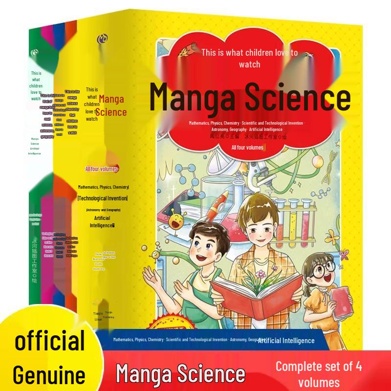STEM Fun Encyclopedia: Kids Beloved Comic Series in Science, Math, Physics, and Chemistry