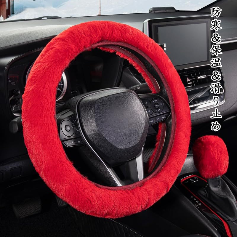 wowjimi Steering Cover Set of 2, Light Vehicles, General Purposes,