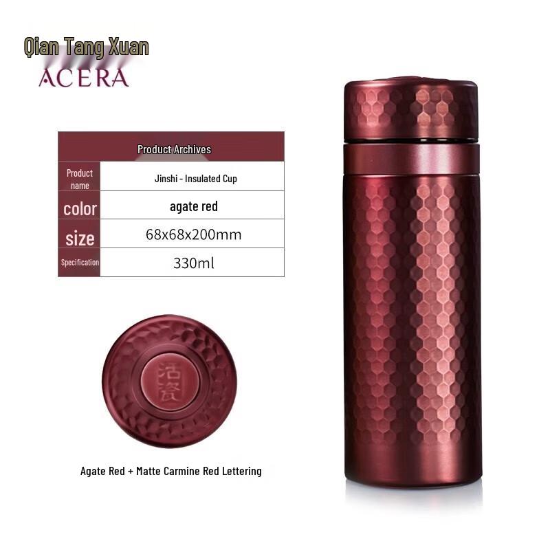 Qiang Tang Xuan Living Porcelain Insulated Tumbler