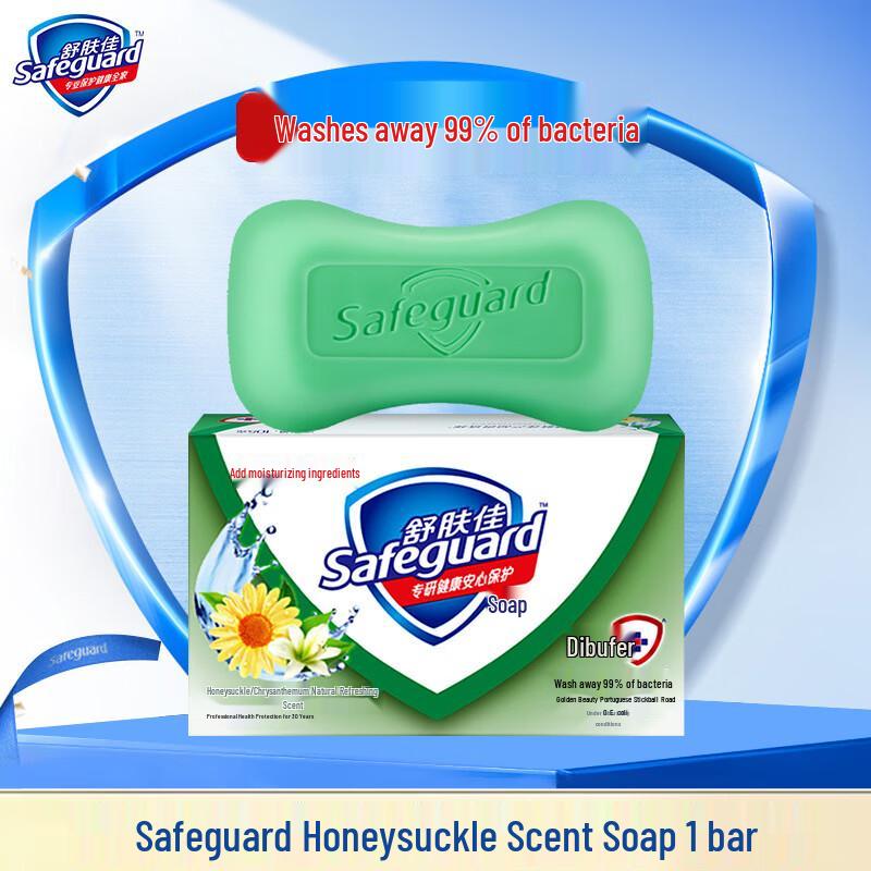 

Safeguard Honeysuckle Chrysanthemum Scented Soap