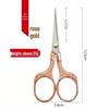 Retro Plum Blossom Embroidery Scissors – Alloy Stainless Steel for Cross Stitch and Handmade Crafts
