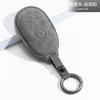 Car Key Cover for Geely EX2 Ultra Youth Dream Freedom Explore Ultra Edition PU Nubuck Leather Scratch-resistant Car Accessories
