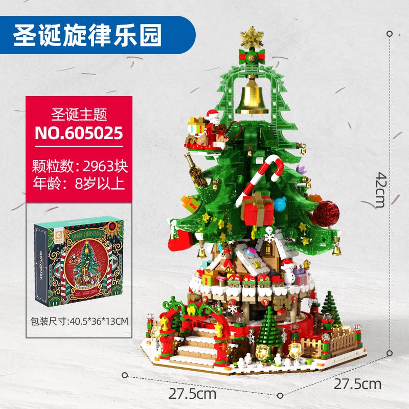 

SEMBO Building Blocks New Christmas Tree Assemble Toy Models Desktop Decoration Sending Christmas Gifts To Family and Friends no box