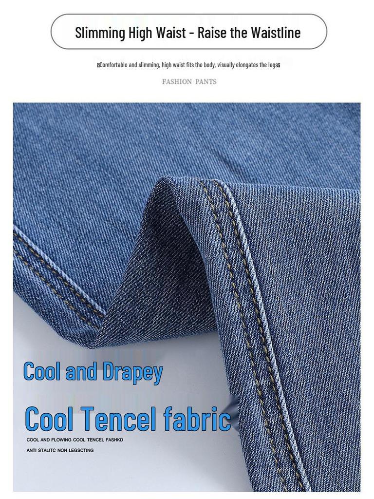 Women's 2025 Tencel High-Waisted Wide-Leg Cropped Jeans - Summer Thin, Straight, Loose, Drapey, Slimming Pants