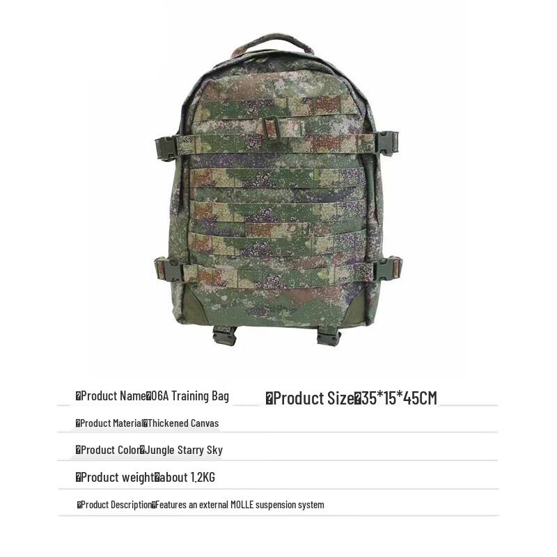 Tieqin 06A Tactical Training Backpack