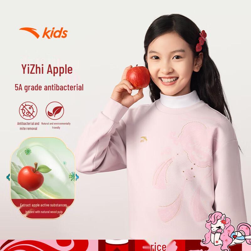 

Anta Girls Fleece-Lined Crewneck Sweatshirt 120