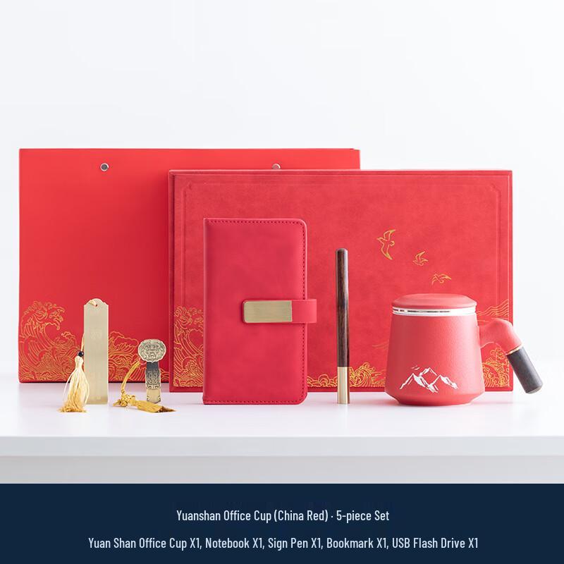 Lilang Yuanshan Ceramic Office Cup 5-Piece Gift Set