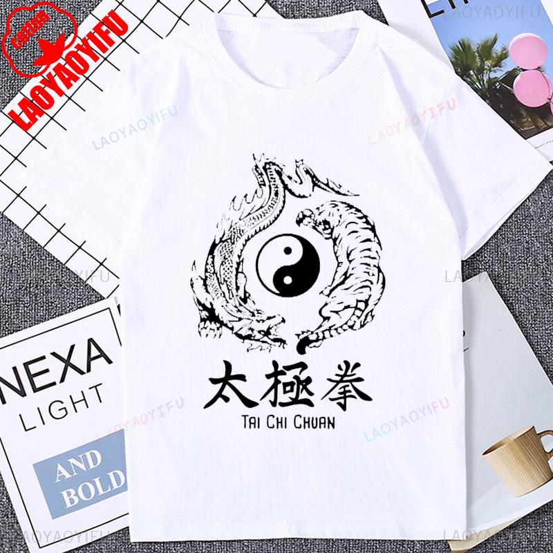 Hot Sale Tai Chi Chuan Spiritual Meditation Mind Body Wellness TShirt Chinese Kong Fu Casual Fashion Cotton Hip Hop Man Tshirt