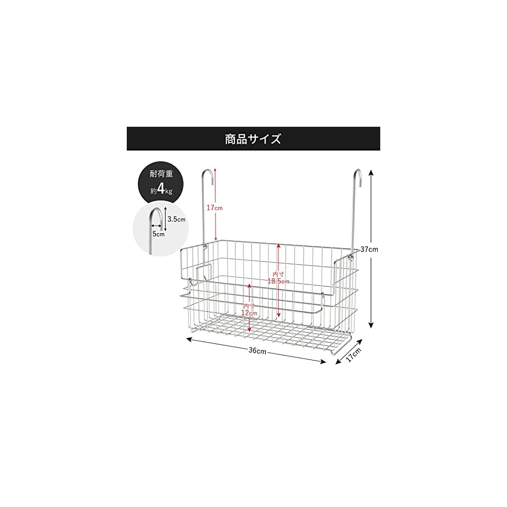 FUNHOO Bathroom Basket, 18-8 Stainless Steel, No Assembly Required, Hanging Bath Basket, Bath Rack