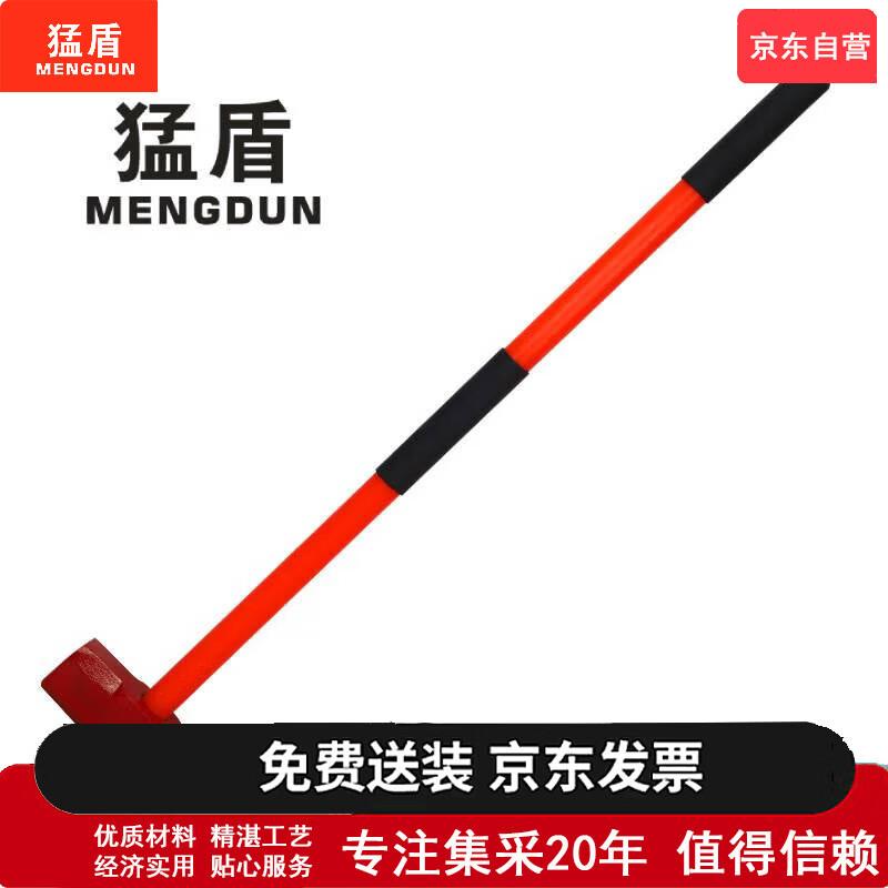 MENGDUN 8lb High-Carbon Steel Long-Handle Demolition Hammer