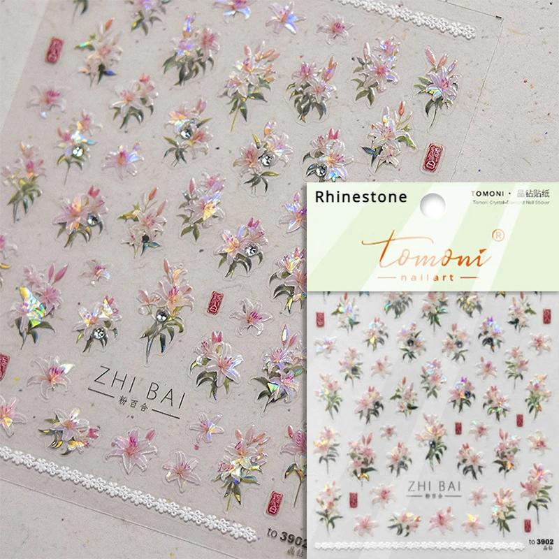 Yellow Green Pink Gradient Polarized Lilies Semi Translucent Jelly 3D Self Adhesive Nail Art Stickers Flowers Manicure Decals