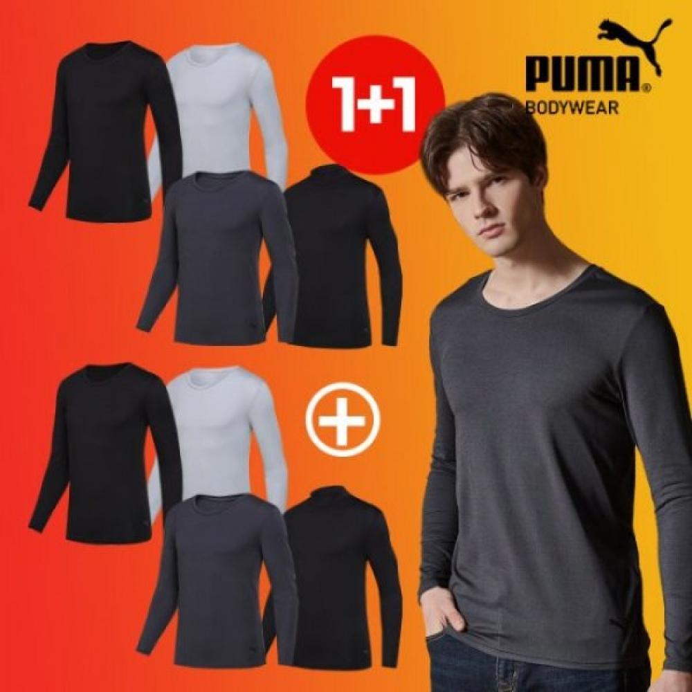

Puma Bodywear Puma New Men S Warm Shirt 4 typeS+4 typeS Color:AMYEFJ43/00/size:095
