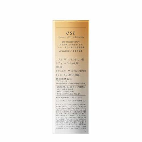 Est  est  est the emulsion iii refill  emulsion