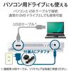 Logitec CD Drive for Smartphones, CD Recording Drive, DVD Playback Compatible, Wi-Fi Enabled (5GHz), iOSAndroid Compatible, USB 3.0, White,