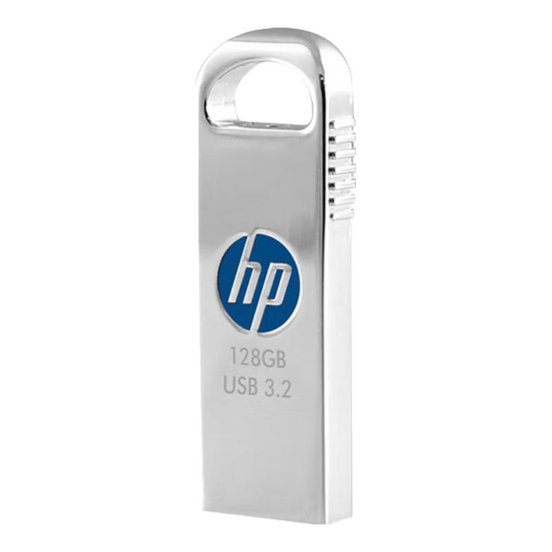HP V Series Metal USB Flash Drive
