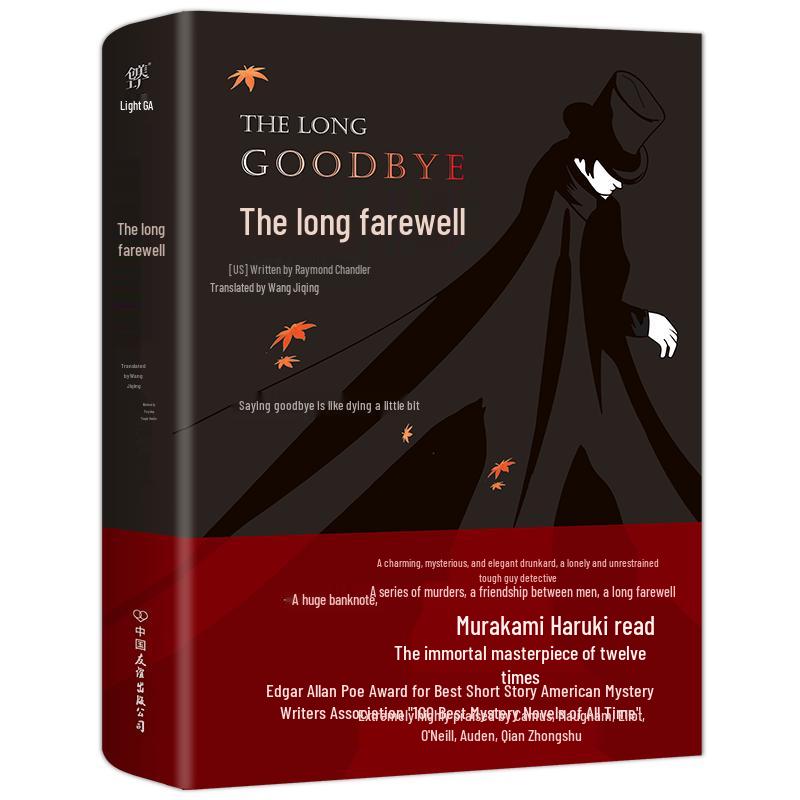 Mystery & Suspense Novels