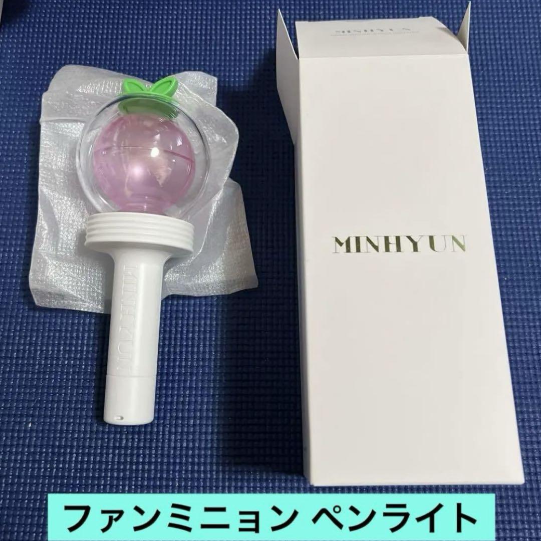 

[USED] Fan Minyoung Penlight Official Penlight Fund Support Stick