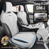 Upgraded Rams Suede Seat Cushion for BYD Song PLUS DM-i: Skin-Friendly & Breathable