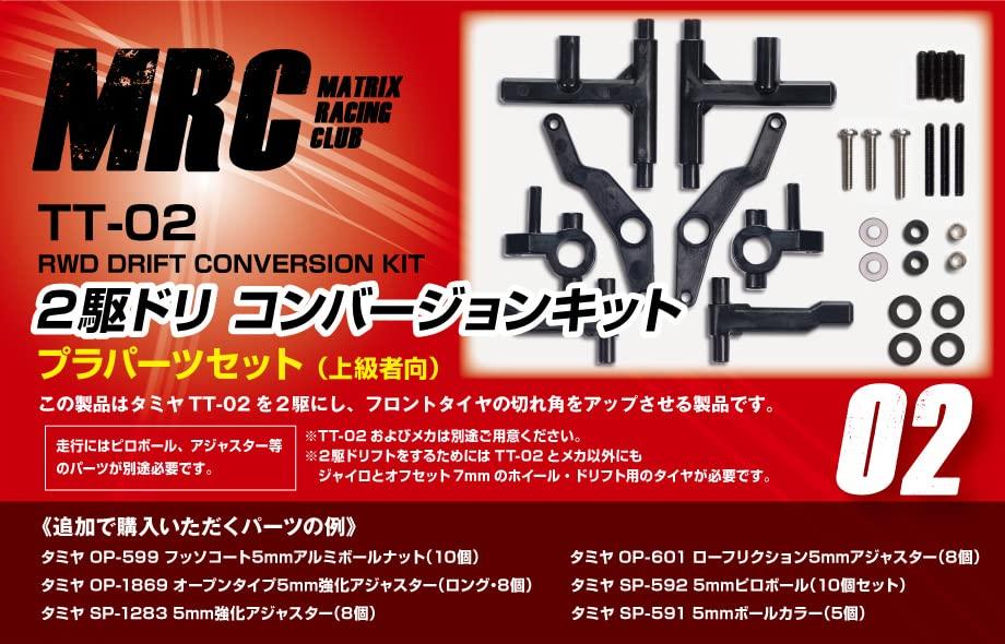 Kit de Conversie Drift Tamiya TT-02 2WD Set Piese din Plastic