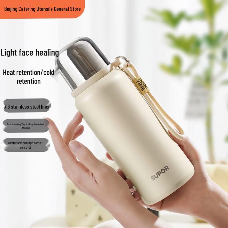 Supor Yue Series Portable Thermos Cup