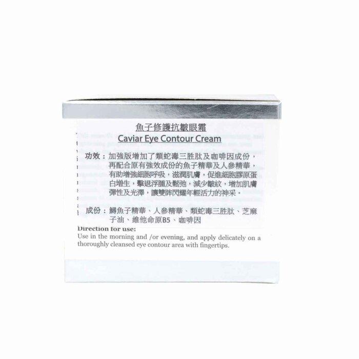 ELEMONT CAVIAR EYE CONTOUR CREAM (E20ML) E206