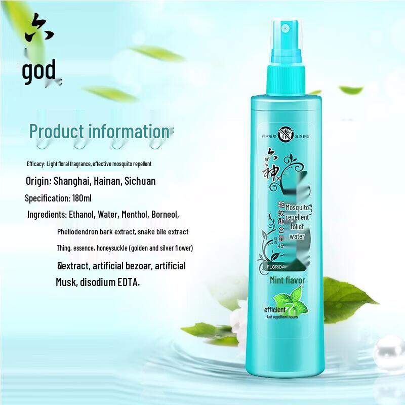 Liushin Baby Shampoo & Shower Gel with Mosquito Repellent Spray