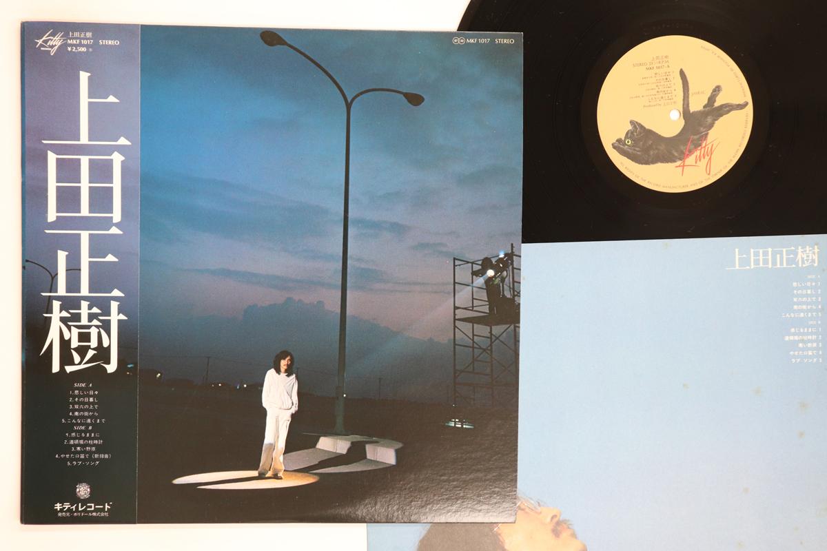 

LP Record MASAKI UEDA Masaki Ueda MKF1017 KITTY 1977 Japan Obi Japanese PopRock Used