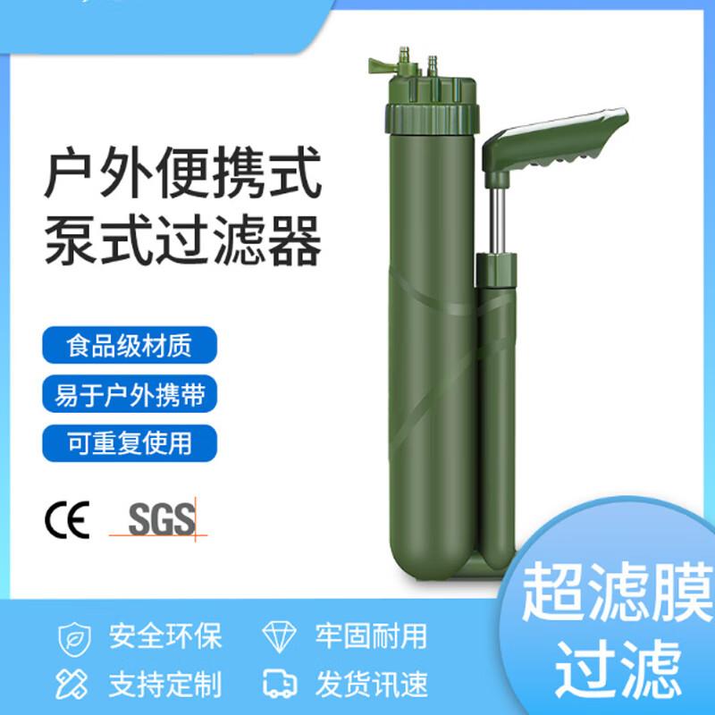 QINXING Portable Emergency Water Purifier
