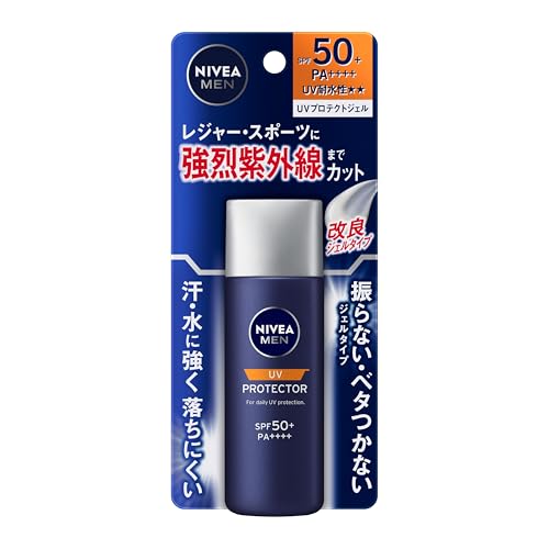 Nivea Men UV Protect Gel 40g