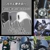 Sakurawing Universal Motorcycle Windscreen Windshield with Metal Fittings, Light Cowl, Meter, Round Eyes, Light Visor, Motorcycle