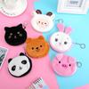 Student Cute Gift Key bag Pig Bear Plush Coin purse Earphone Bag Mini Wallet Coin bag