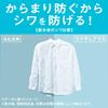 attack antibacterial ex laundry detergent liquid rakuboshi plus body 690g