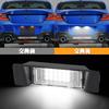 POPMOTORZ Toyota GR86 ZN8 LED License Lamp Subaru ZD8 Number