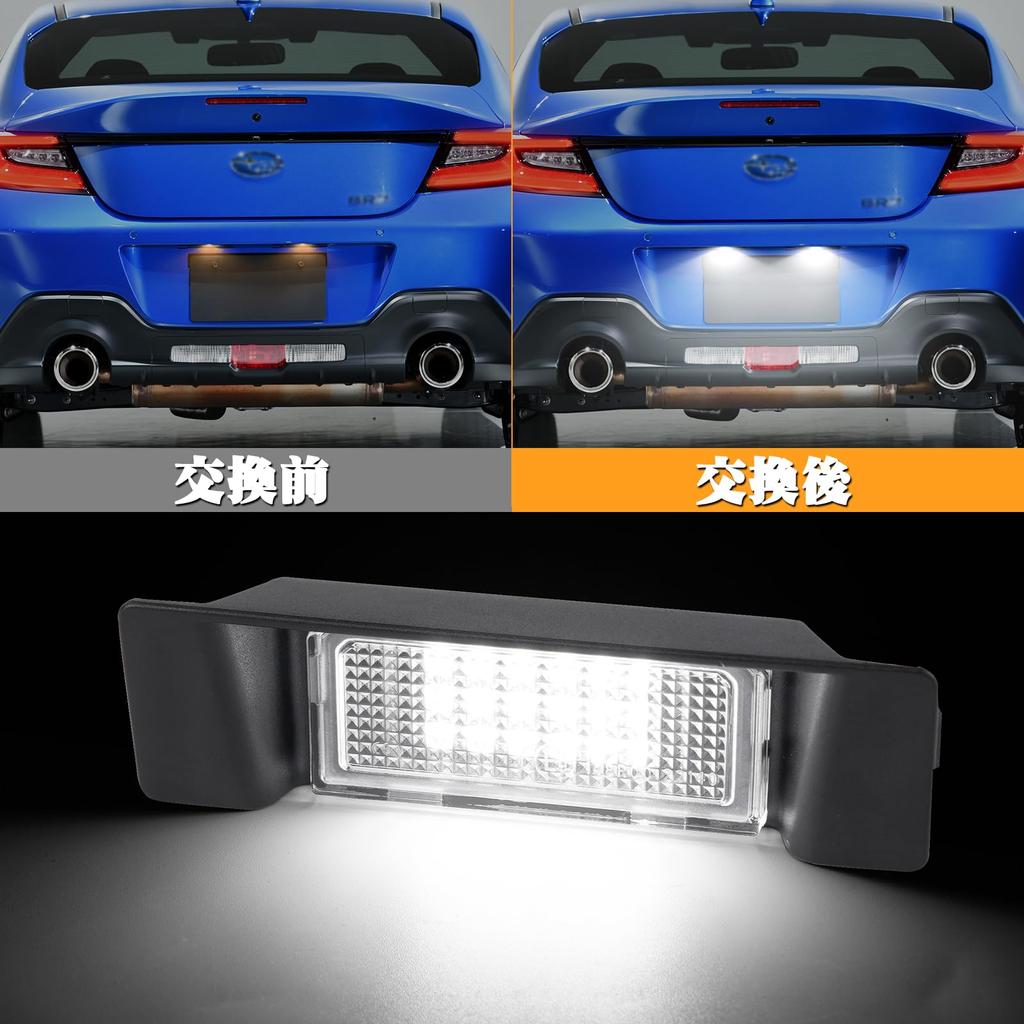 POPMOTORZ Toyota GR86 ZN8 LED License Lamp Subaru ZD8 Number
