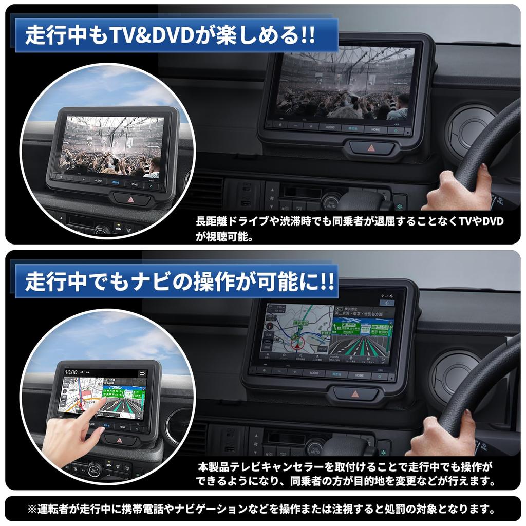 VLOOKEE Honda LXU-247NBi LXM-247VFLi LXM-247VFNi LXM-237VFLi TV Kit for 8" 9" 11.4" Watch TV / Navigate While Driving TV Canceller