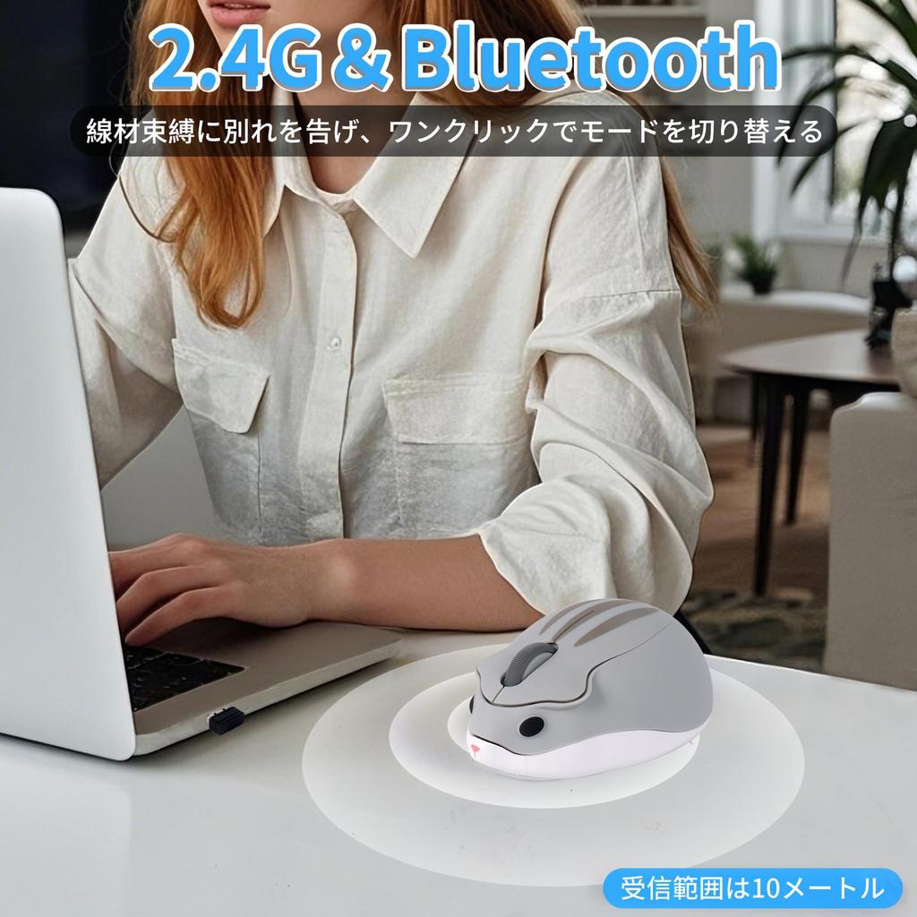 Wireless Mouse with a Moe Hamster Animal Dual Quiet USB Compatible with and MacBooks Appearance, Soundless, Modes, Operation, Receiver, Energy-Saving,