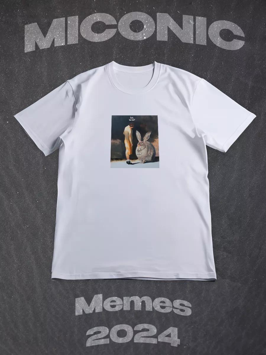 

Memes print T-shirt XL