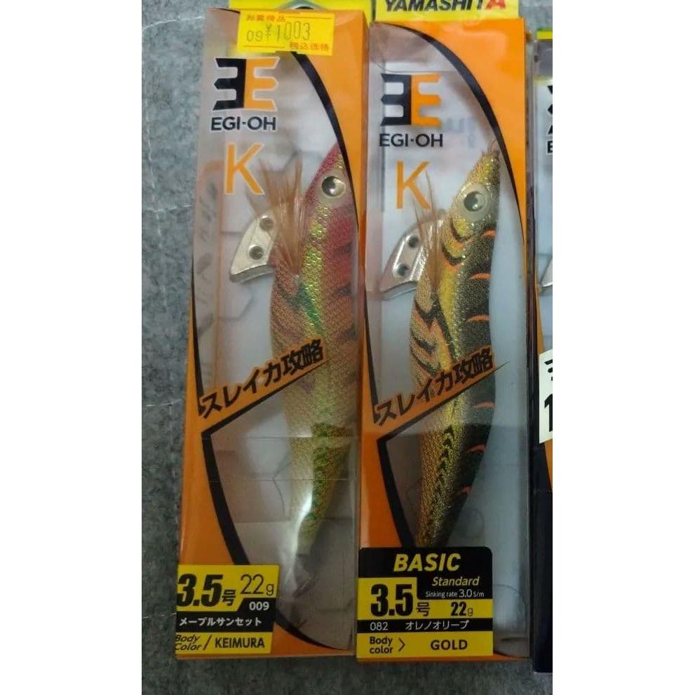 Used YAMASHITA EGI-OH K No. 3.5 Set of 2 Egi