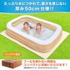 Large Swimming Pool Family Pool To Make Kids For Home Use 250 X 160 X 50 Happy Smile Children, (Greige, Cm)