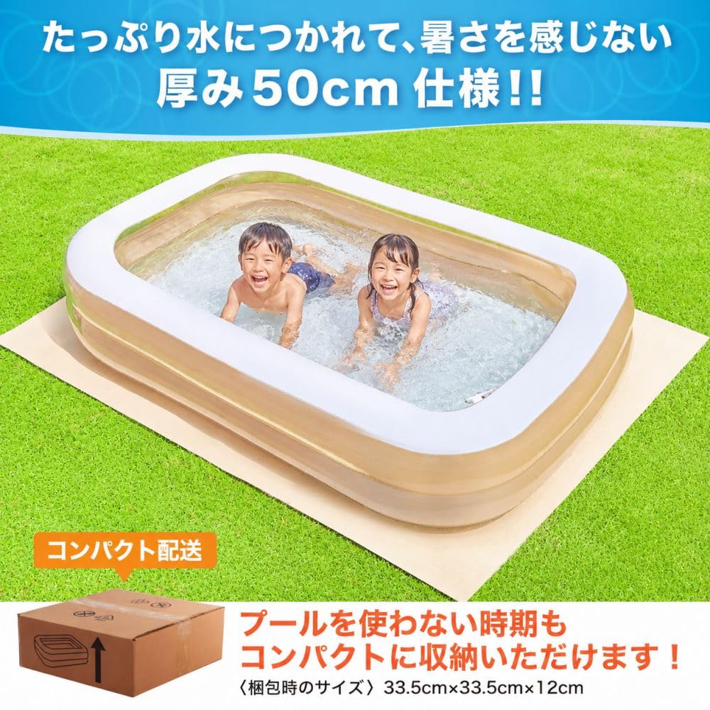 Large Swimming Pool Family Pool To Make Kids For Home Use 250 X 160 X 50 Happy Smile Children, (Greige, Cm)
