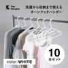 CB JAPAN Clothing Hangers Set of 10 White Shoulder Strap Hooks Laundry Closet Storage Turn Hook Hangers 10P Kogure