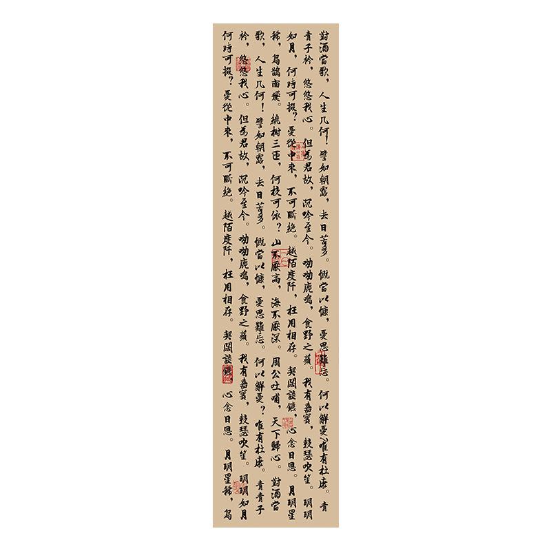 Calligraphy Ceiling Valance Japanese Style Resturant Izakaya Cuisine Sky Canopy Taverns Indoor Decoration Camping Barbecue Decor