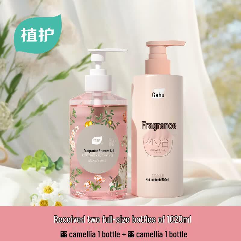 Zhihu Deep Cleaning Fragrance Shower Gel